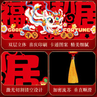 Housewarming Blessing Door Hanging Ornament for New Home Decoration