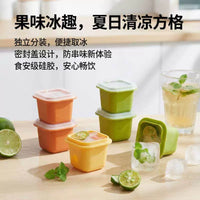 Household Ice Cube Mold for Refrigerator, Baby Food Freezer Tray, Silicone Ice Pop Maker, Easy Release