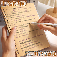 Kraft Paper Loose-Leaf Notebook with Detachable Pages, A5/B5 Refillable Journal with Grid/Blank Inserts