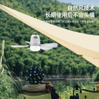Portable Camping Fan with LED Light, Remote Control, USB Rechargeable, 4-Speed for Outdoor Indoor Use