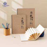 Yaxin Wooden Sketchbook 16K A4 Original Wood Sketch Pad Thick Hardcover Coil Bound 160G Art Book