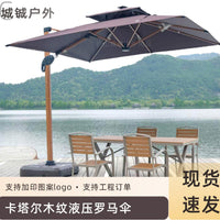 Outdoor Patio Umbrella with Wood Grain Finish, Hydraulic Lift, and Water Base for Garden Balcony