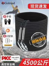 GOLM High-Strength Static Safety Rope with Hook for Climbing, Rescue, and Work at Height