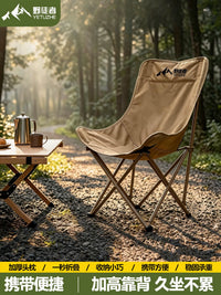 Portable Folding Camping Moon Chair with Adjustable Recline and Reinforced Fabric