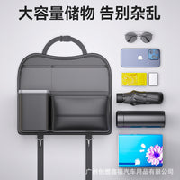 Multi-functional Car Seat Back Organizer with Tissue Box and Storage Pockets