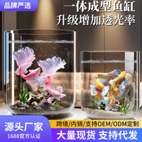 Creative Desktop Mini Fish Tank High Transparency Glass-Look Goldfish Bowl for Living Room Decoration