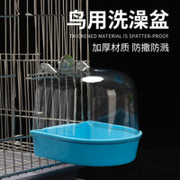 Bird Bath Box Bathtub for Parakeets Cockatiels Peony Tiger Skin Parrots Large Size Bird Supplies Toy