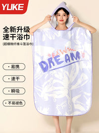 Women's Quick-Dry Hooded Beach Towel Poncho for Swimming, Diving, and Travel