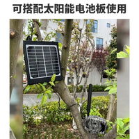Onick AM-999 Wildlife Trail Camera with MMS/WiFi Function