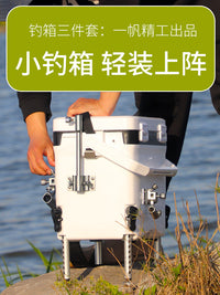 FishingHey Mini Portable Insulated Fishing Cooler Box with Liftable Legs, 16L/20L