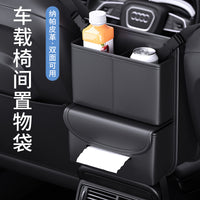 Car Seat Back Organizer with Tissue Box and Storage Pockets