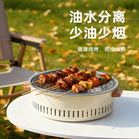 Household Courtyard Electric/Charcoal Dual-Use BBQ Grill Smokeless Indoor Outdoor Roaster