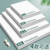 Dutch White Cardstock Paper for Drawing and Crafts, A3/A4/4K, 180gsm/250gsm