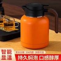 Smart Temperature Display Tea Infuser Thermos, 304 Stainless Steel Tea Water Separation Insulated Pot for Home Office