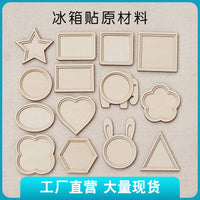 DIY Wooden Refrigerator Magnet Blanks for Embroidery & Crafts - 10-Pack