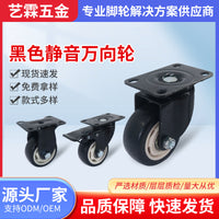 Industrial Caster Wheels with Double Bearings and Brakes, Black Rubber, Swivel/Rigid Options
