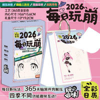 2026 Hand-Drawn Ancient Style Doodle Desk Calendar for Stress Relief