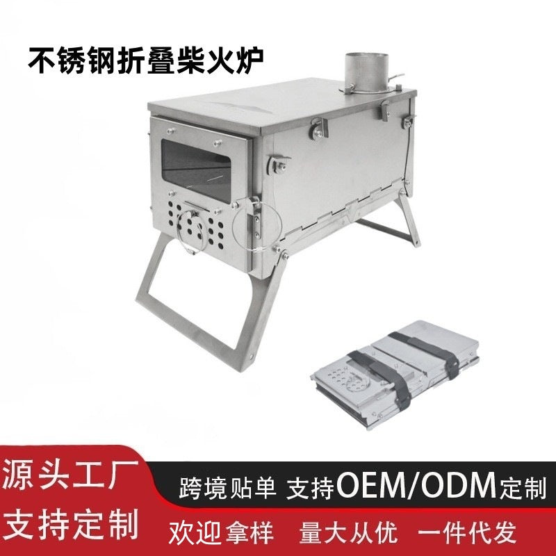 Stainless Steel Portable Folding Wood Burning Stove with Single Glass for Outdoor Camping Tent Hiking Backpacking