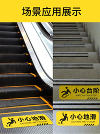 Luminous PVC Stair Safety Warning Decals for Floors and Walls