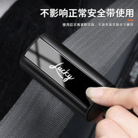 Universal Car Seat Belt Adjuster for Children and Pregnant Women - Anti-Chafe Safety Belt Clip