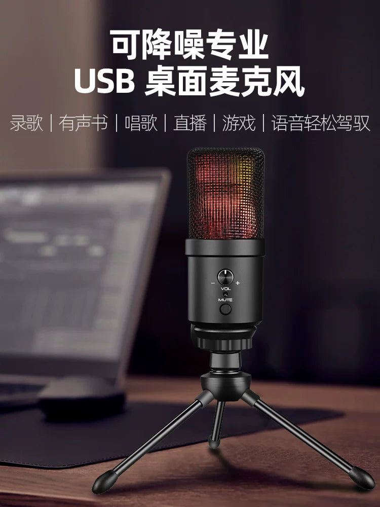 U780 USB Condenser Microphone for Computer & Mobile, Noise Reduction, Gaming, Voiceover