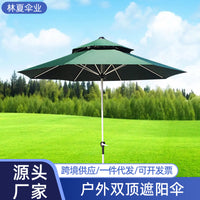 Outdoor Patio Umbrella with Crank Lift, Double-Tiered Round Sunshade for Garden Balcony