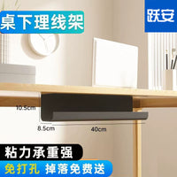 Under-Desk Cable Management Tray for Desk Organization