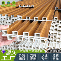 Bamboo Wood Fiber WPC Wall Panel Slatted Background Board Waterproof Hollow Wave Board