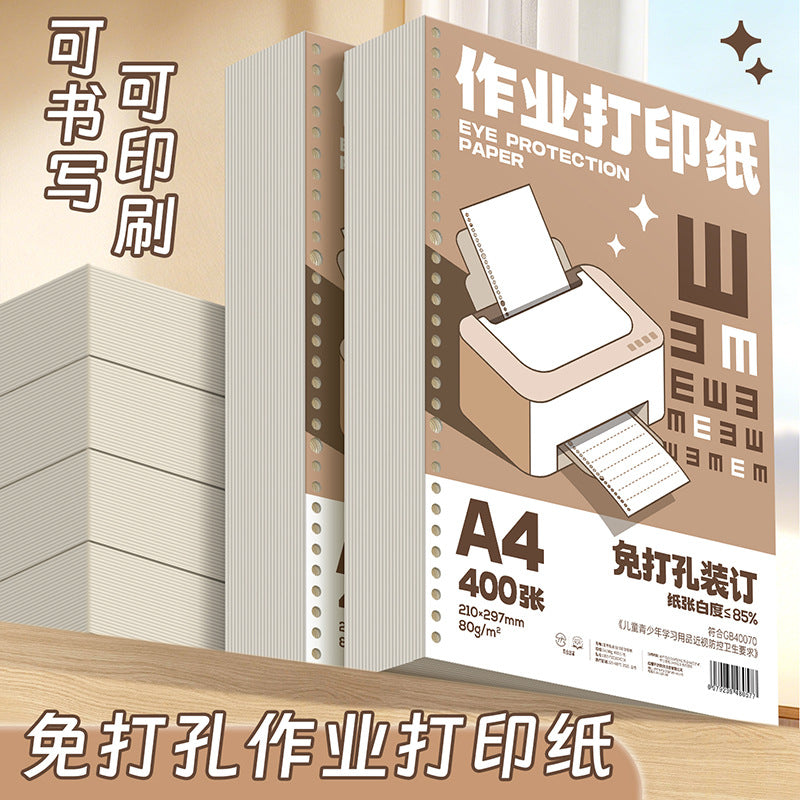 A4 Punch-Free Detachable Loose-Leaf Printer Paper for Students, 70-80gsm Wood Pulp Copy Paper