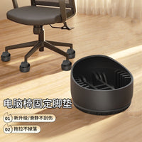 Chair Wheel Floor Protectors with Thickened Felt Pads for Office and Computer Chairs