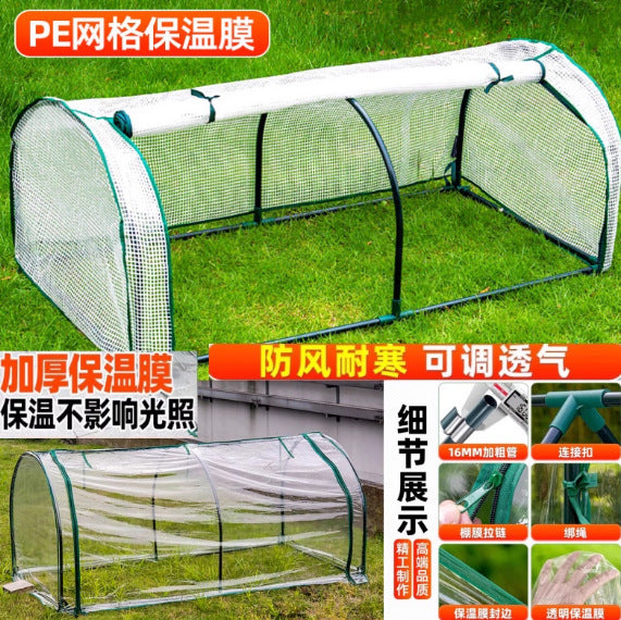 Portable Mini Greenhouse for Plants, Outdoor Walk-in Hot House with Cover for Winter Protection