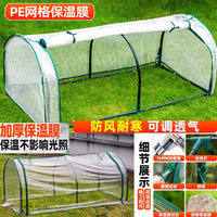 Portable Mini Greenhouse for Plants, Outdoor Walk-in Hot House with Cover for Winter Protection