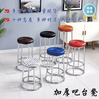 Stainless Steel Bar Stool with Footrest Ring, High Round Stool for Home, Bar, or Game Room