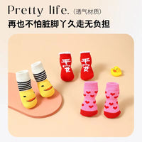 Pet Anti-Slip Dog Socks for Small to Medium Dogs - Paw Protectors for Indoor Wear