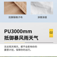 5x3m Khaki Silver-Coated Outdoor Camping Tarp Sunshade, Waterproof UV Protection