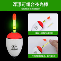 EVA Abalone Fishing Float for Sea Fishing Long Cast