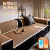 Ice Vine Rattan Sofa Mat Breathable Non-slip Sofa Cover