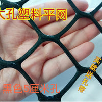 Large Hole Plastic Mesh Netting for Balcony Protection, Cat Safety, Plant Climbing, Pet Isolation, Poultry Fencing