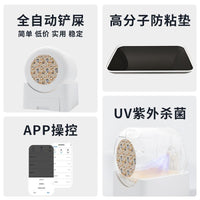 Smart Self-Cleaning Cat Litter Box with App Control and Odor Removal