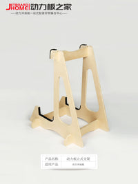Vertical Surfboard Storage Stand for Motorized Boards - Space-Saving Oil/Electric Universal Rack