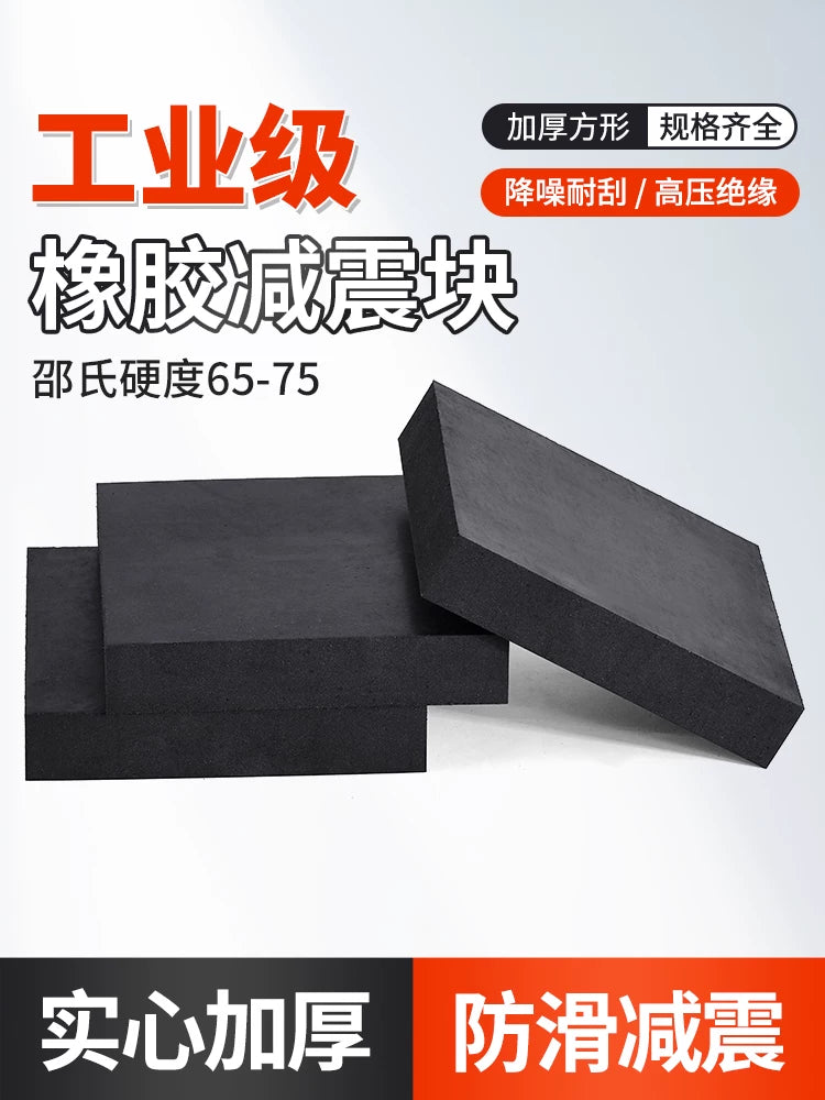 Heavy-Duty Square Rubber Anti-Vibration Pads for Machinery