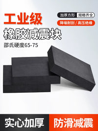 Heavy-Duty Square Rubber Anti-Vibration Pads for Machinery