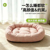 All-Season Washable Pet Bed for Small to Large Dogs and Cats