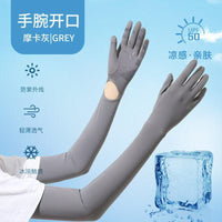 Ice Silk UV Protection Arm Sleeves with Fingerless Touchscreen Gloves for Women