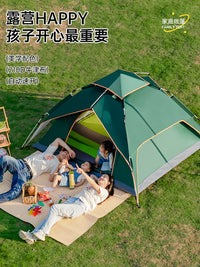 Automatic Pop-Up Beach Tent for 2-4 Person Camping, Double Layer Waterproof Outdoor Shelter