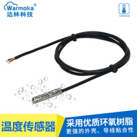 DS18B20 Digital Temperature Sensor Probe Waterproof Stainless Steel