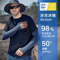 Men's Summer Cooling UV Protection Arm Sleeves for Outdoor Activities
