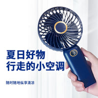 Portable USB Rechargeable Handheld Mini Fan with Digital Display, 5-Speed Adjustable