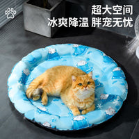 Pet Cooling Ice Nest Bed for Cats and Dogs, Summer Relief Mat