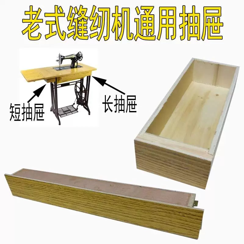 Vintage Sewing Machine Drawer with Slide Rails for Treadle Tables